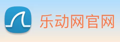 乐动网官网 - 乐动(中国)一站式服务官网 Logo